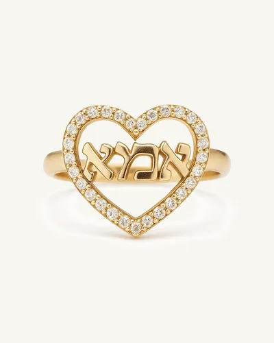 خاتم Heart of Love