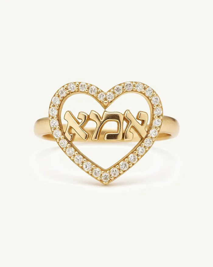 خاتم Heart of Love